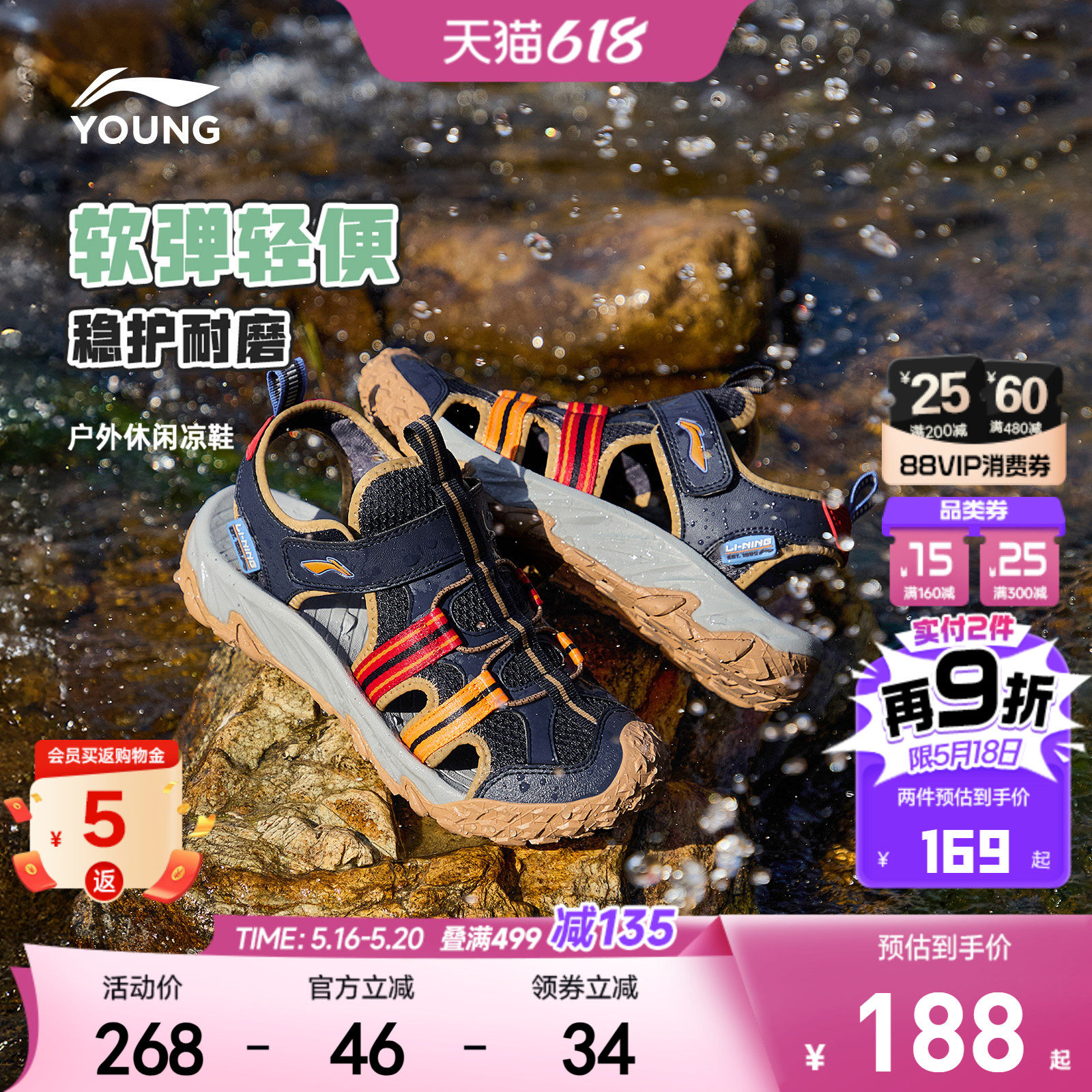 李宁儿童溯溪鞋涉水运动凉鞋轻便软底夏季男童鞋女童中大童沙滩鞋