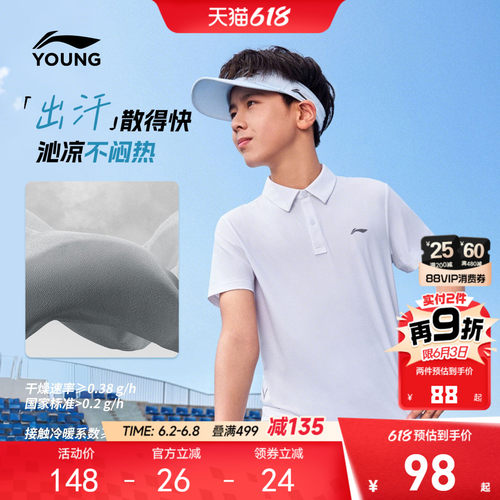 李宁童翻领男女同款短袖POLO衫