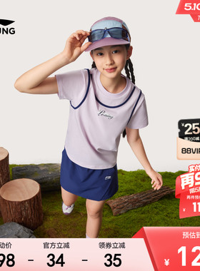 凉感|李宁女童速干衣裙裤套装2026新款夏季女童装短袖青少年夏装