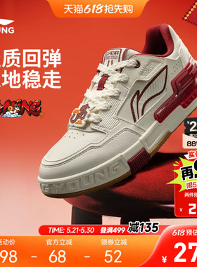 李宁｜迪士尼疯狂动物城联名系列SKATE 80S 2童鞋男女大童休闲鞋