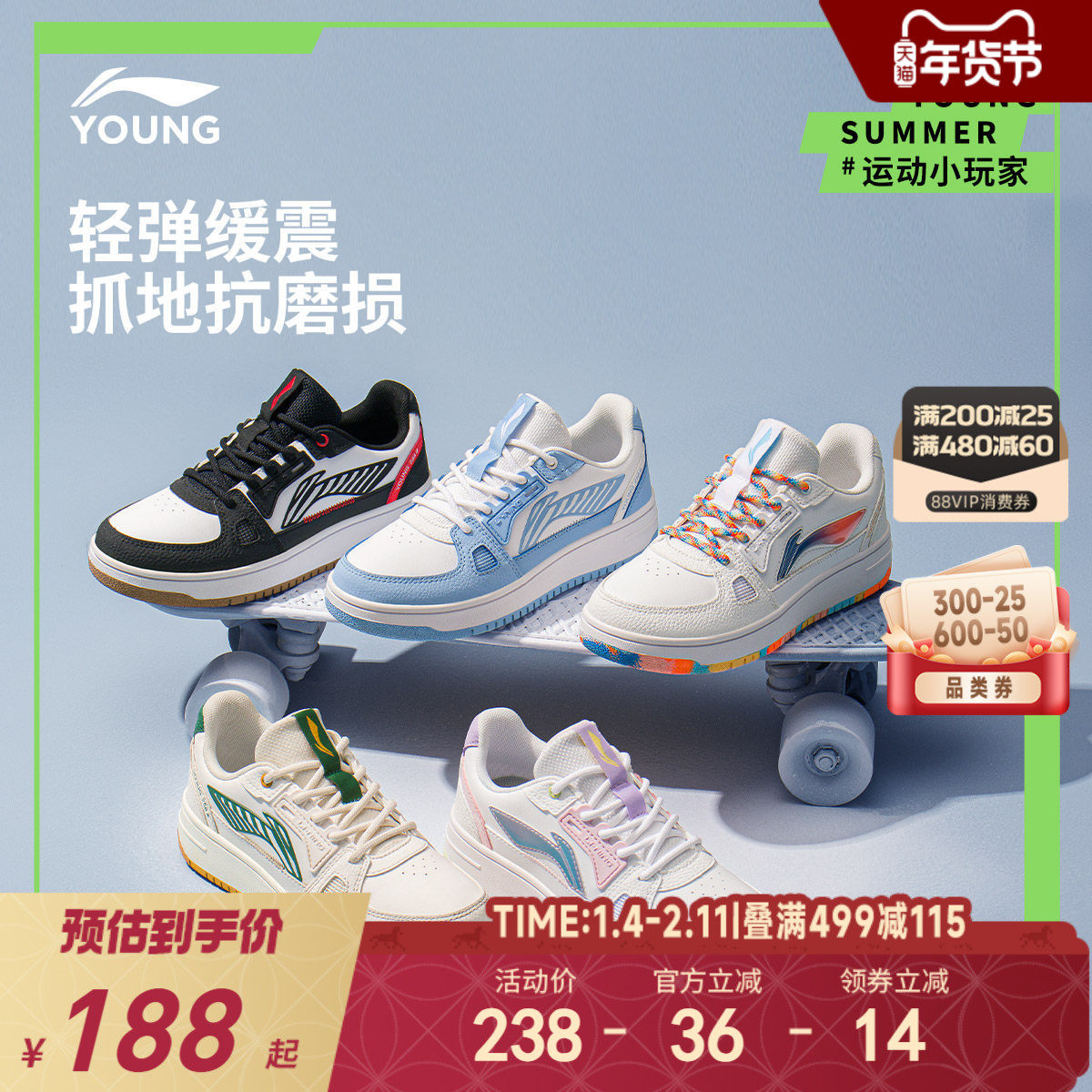 李宁儿童低帮板鞋2025新款秋季小白鞋男童鞋女童大童青少年运动鞋