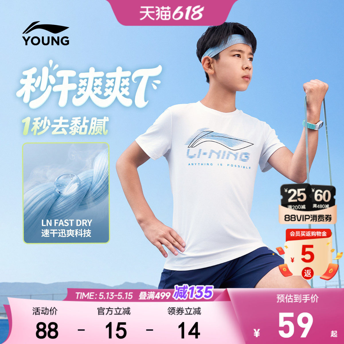 李宁儿童纯棉短袖T恤速干衣2026新款夏季男童装中大童青少年夏装