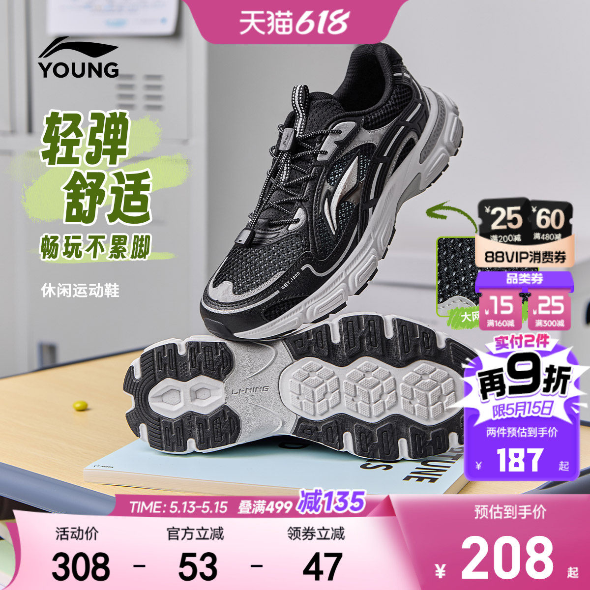李宁儿童老爹鞋2026新款夏季网面透气网鞋男童鞋大童青少年运动鞋
