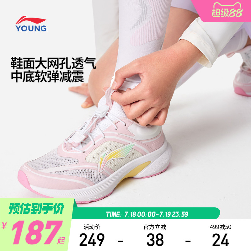 李宁童鞋专业跑步鞋小女孩