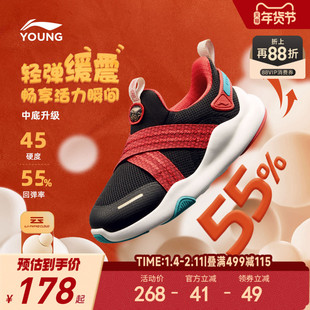 新年款|李宁小童一脚蹬幼儿园室内鞋轻便软底秋冬款男童鞋运动鞋