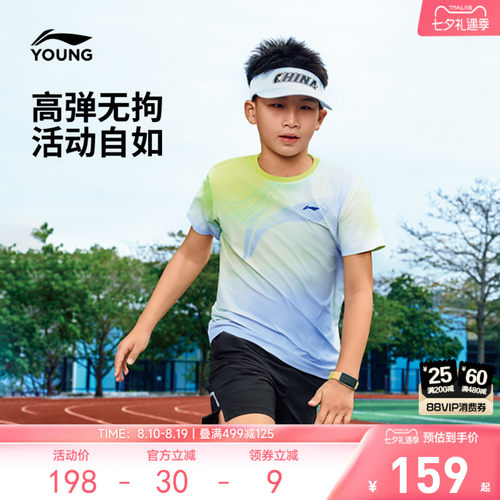 李宁童防晒圆领男短袖T恤童装