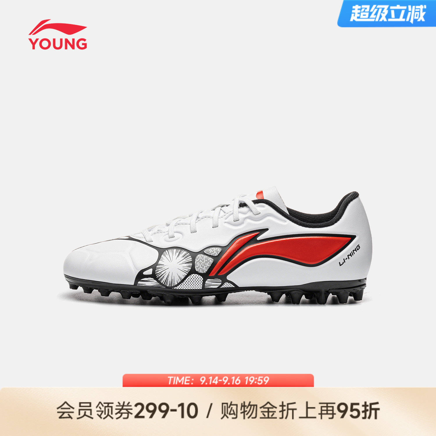 李宁童锦3MGYOUNG男童女童童鞋图片