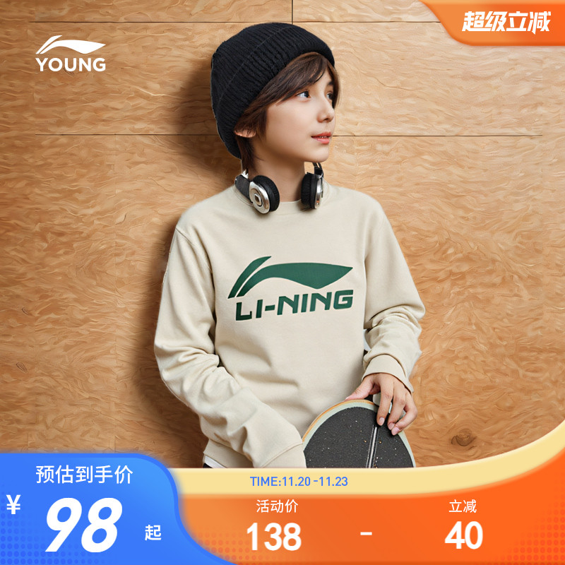 李宁儿童加绒卫衣2025新款冬季男童装小大童长袖运动衣服冬装上衣