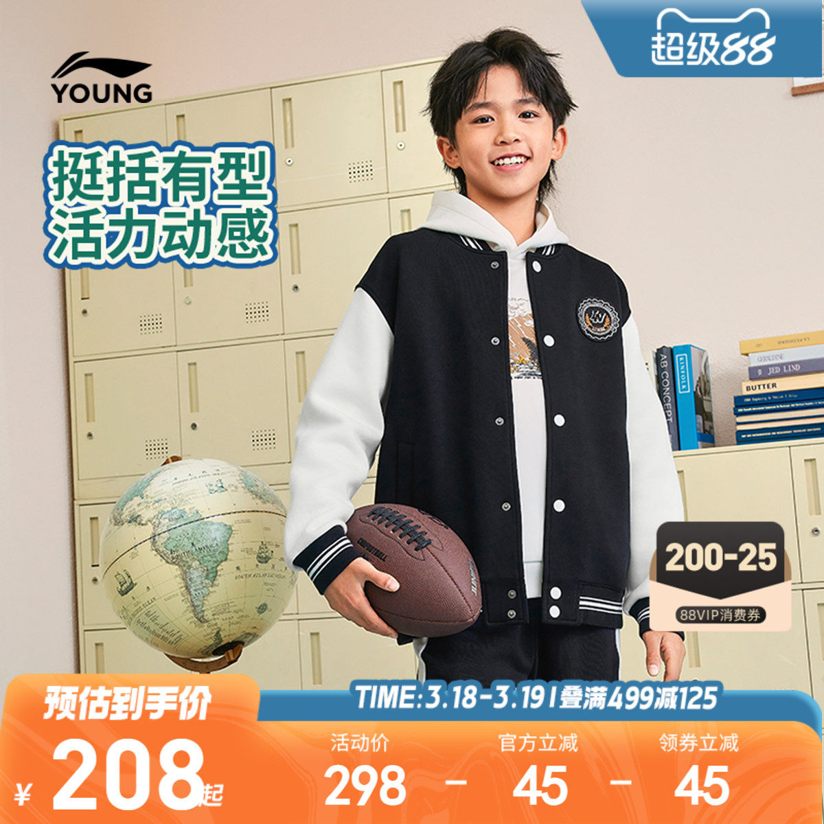 李宁儿童夹克男女小大童运动生活系列开衫长袖外套春季针织童装