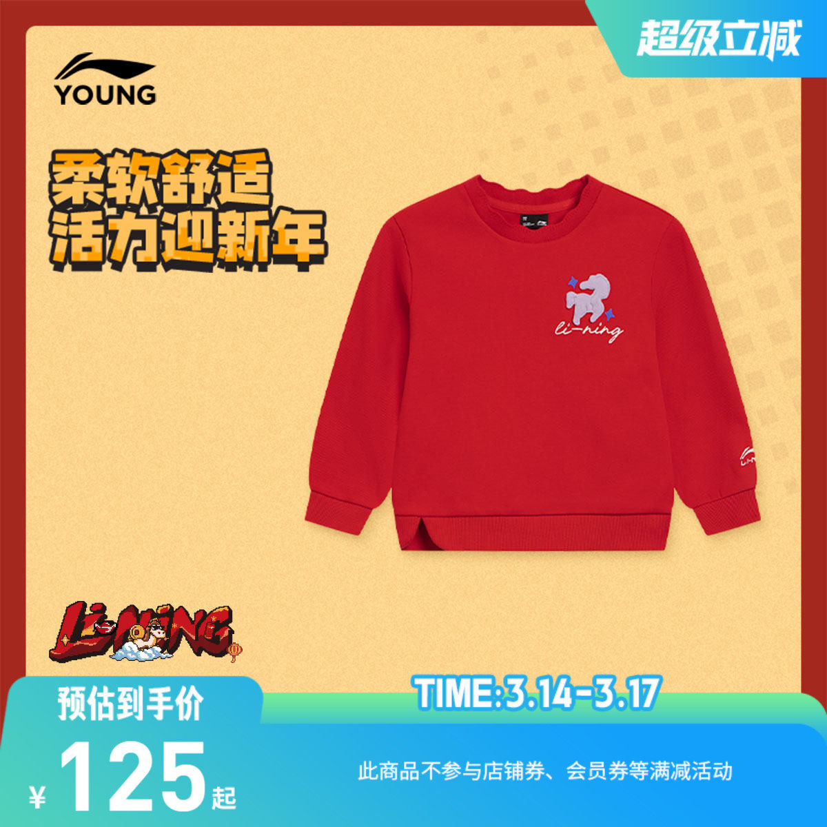 �ۻ��㣺������ 105cm ����ͯԲ��Ů������ͷ��ñ���� 118.75Ԫ(��88VIP 95��)