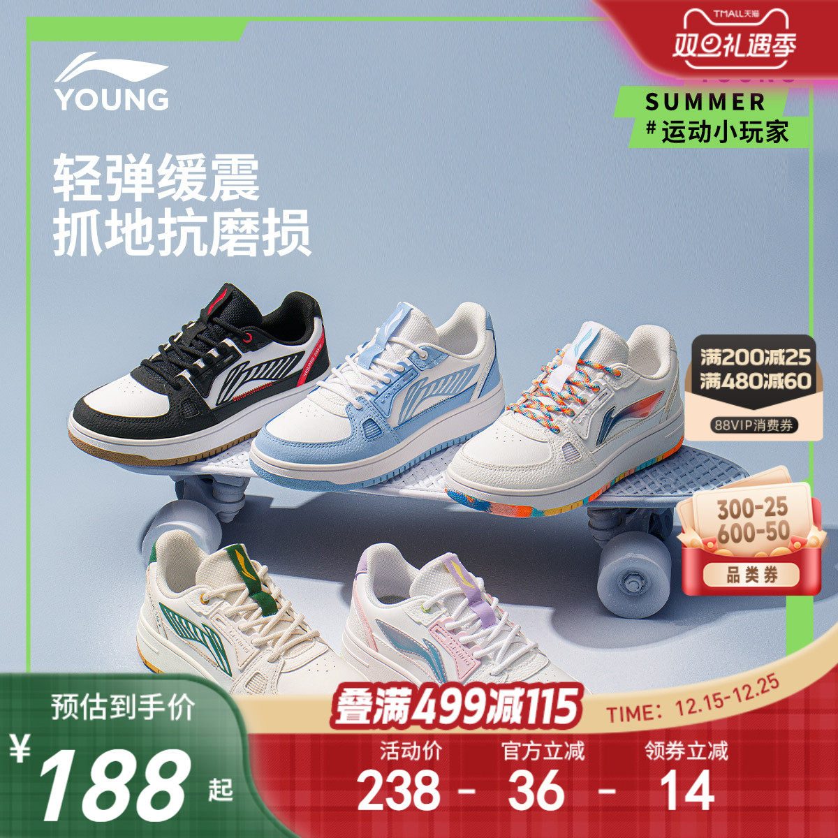 李宁低帮板鞋儿童新款秋冬款男女童鞋大童白色滑板鞋青少年运动鞋