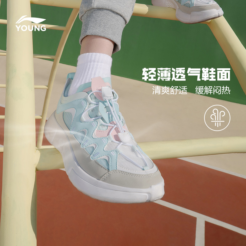李宁韦德悟道2.3-儿童运动鞋