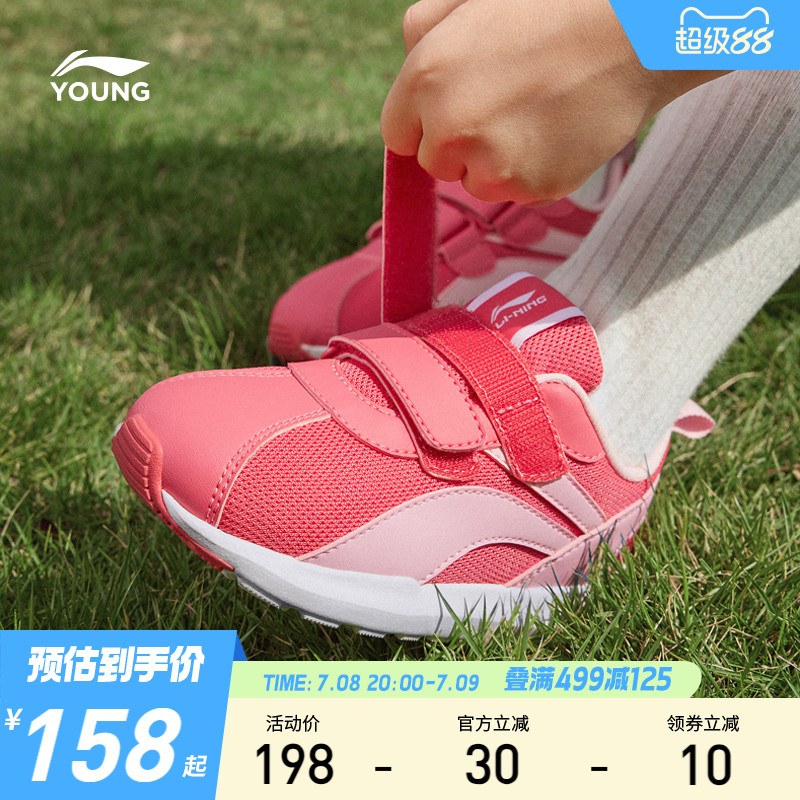 李寧小童阿甘寶寶運動鞋