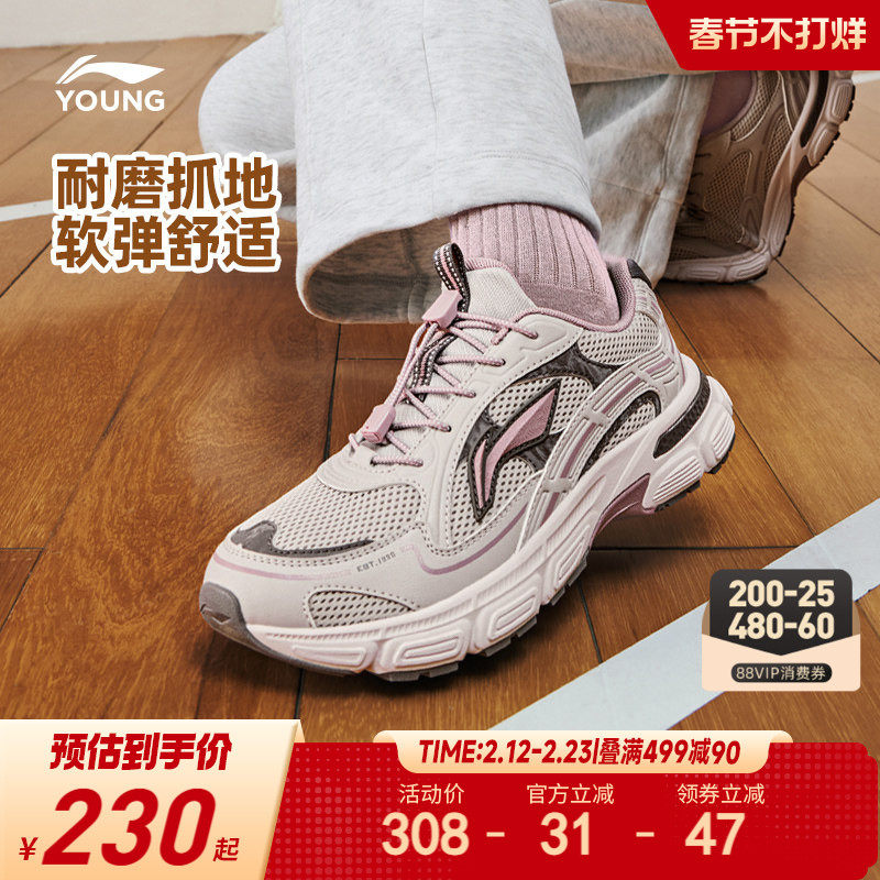 李宁小女孩运动鞋2026新款春秋款女童鞋休闲鞋中大童青少年老爹鞋