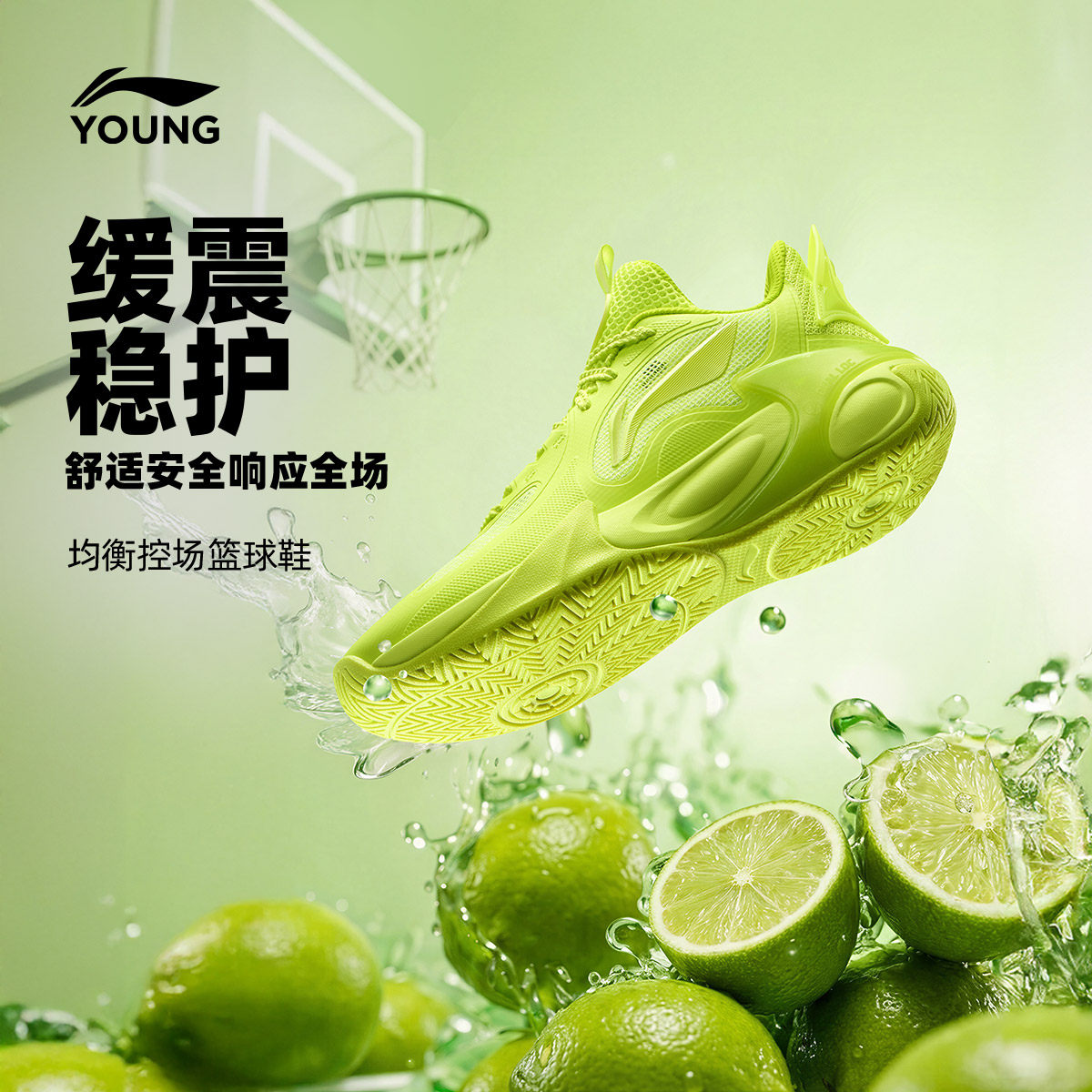 [好物体验]李宁童鞋风影2 V4篮球鞋男大童支撑圆头青少年低帮童鞋