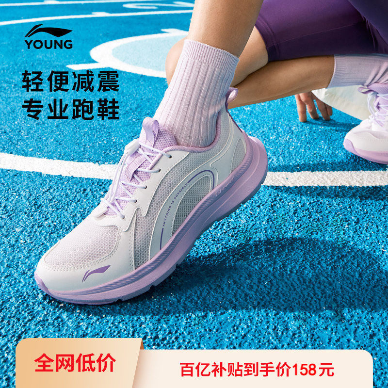 李宁儿童专业跑步鞋2026新款夏季女童鞋女孩男中大童青少年运动鞋