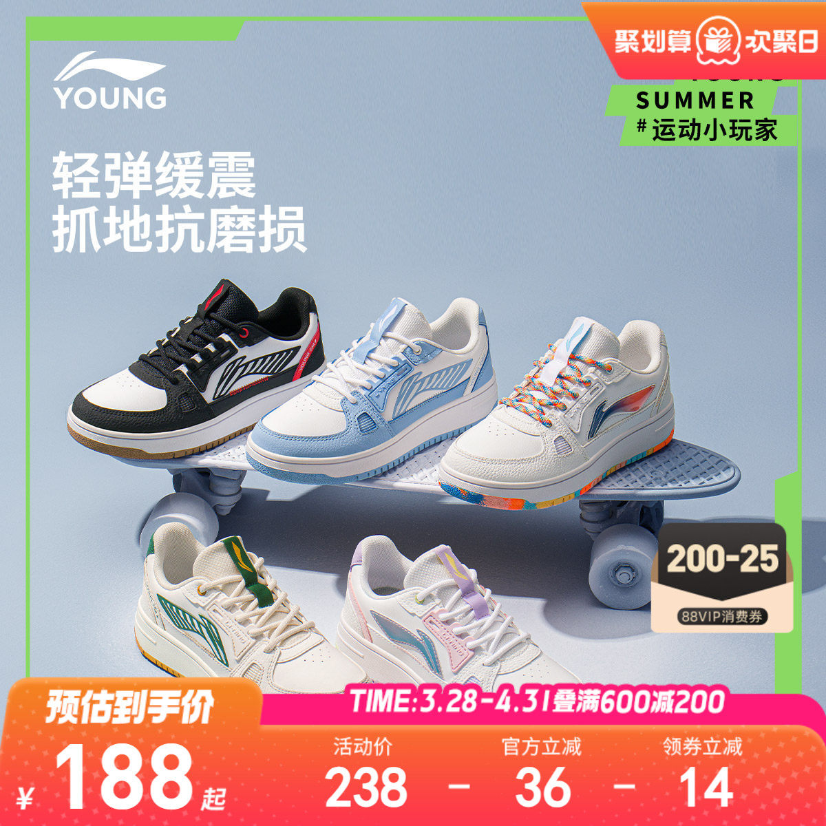 李宁儿童低帮板鞋2026新款春季小白鞋男童鞋女童大童青少年运动鞋