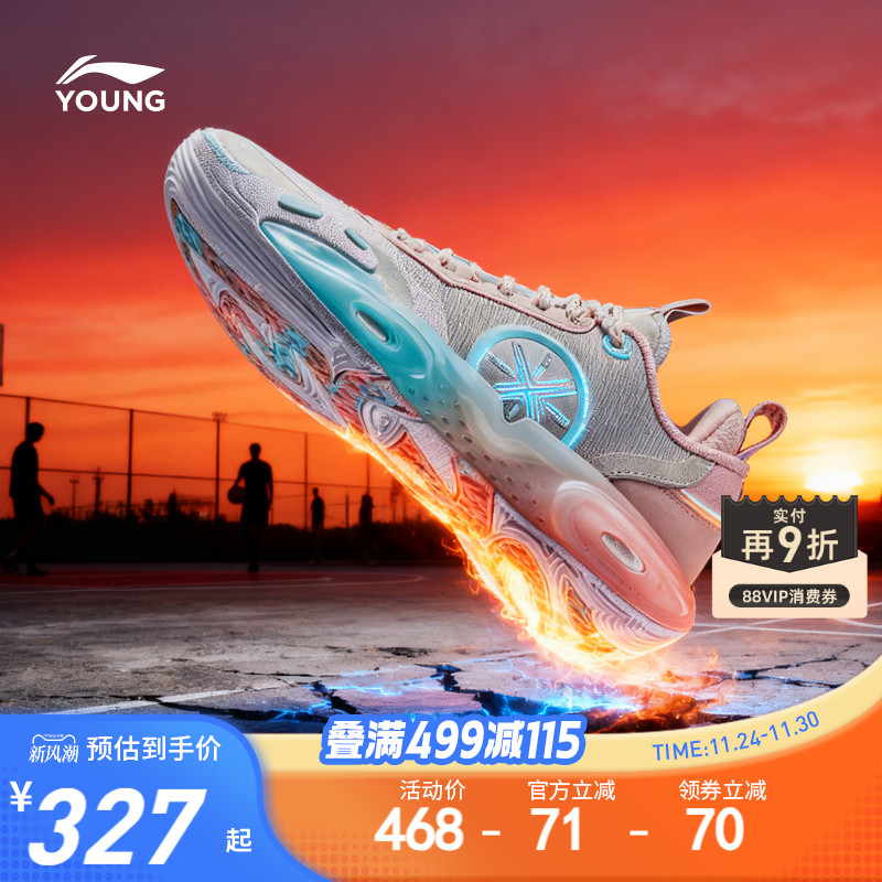 李宁全城12䨻童篮球鞋男童鞋