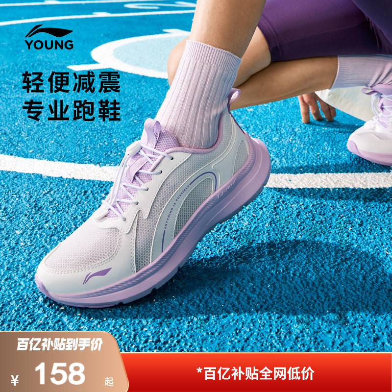 李宁儿童专业跑步鞋2026新款图片