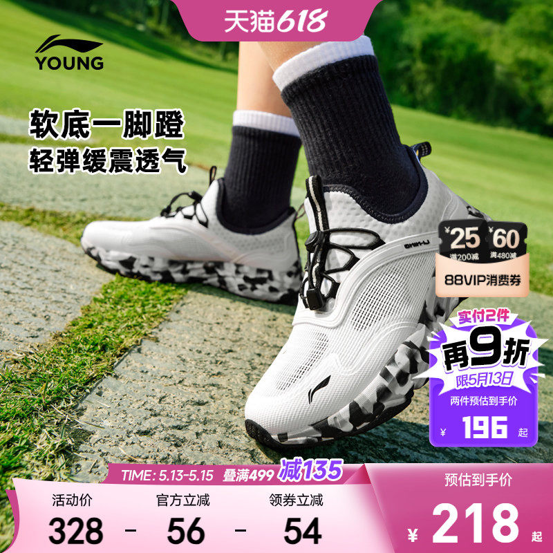 李宁一脚蹬儿童运动鞋轻便软底夏季男童鞋中大童网面透气女童网鞋