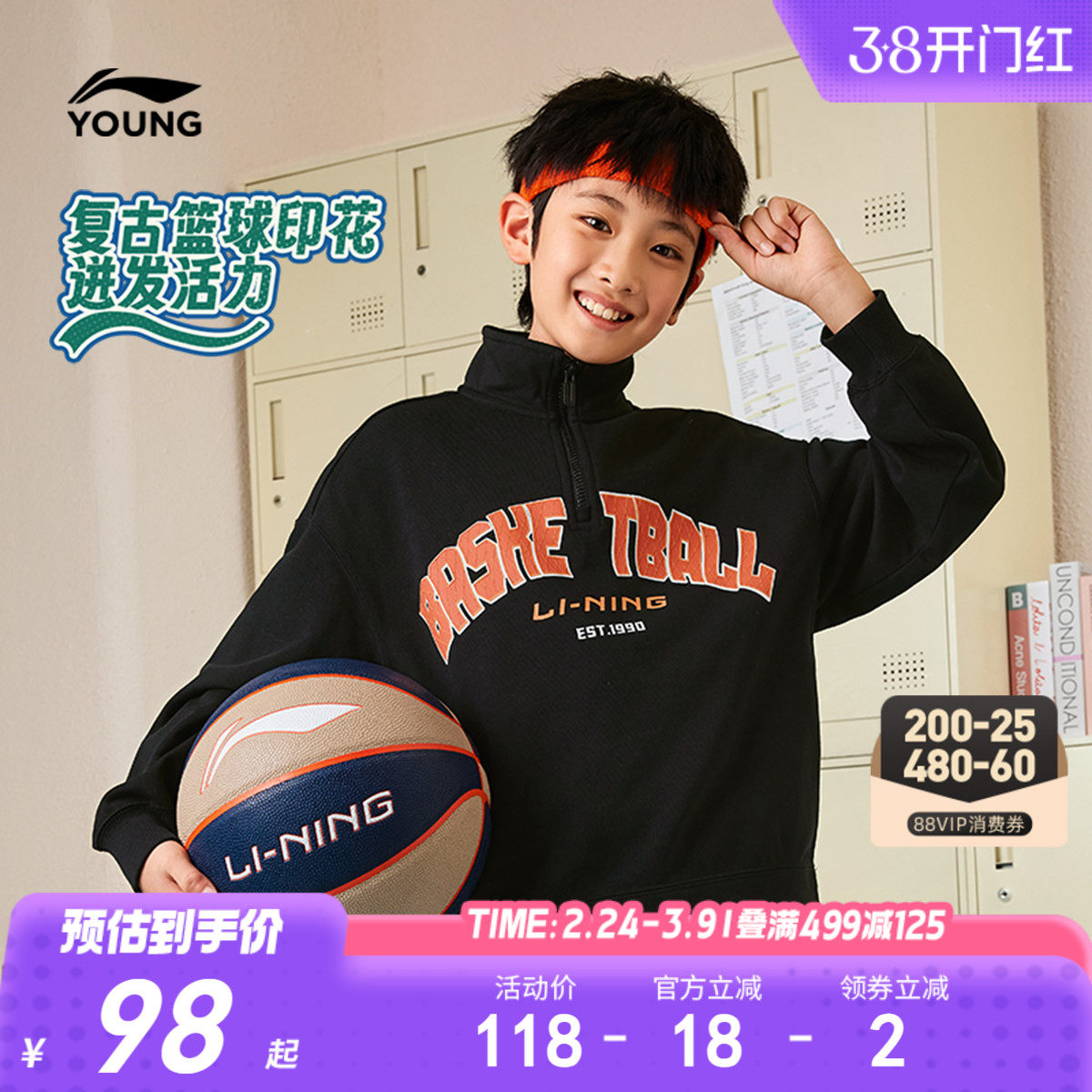 李宁儿童卫衣2025新款春秋款男童装女童中大童青少年运动春装上衣