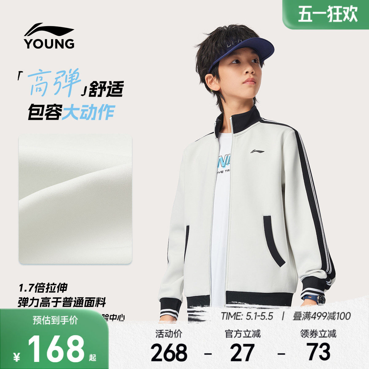 李宁儿童体能训练外套2026新款春夏款卫衣男童装女中大童运动春装