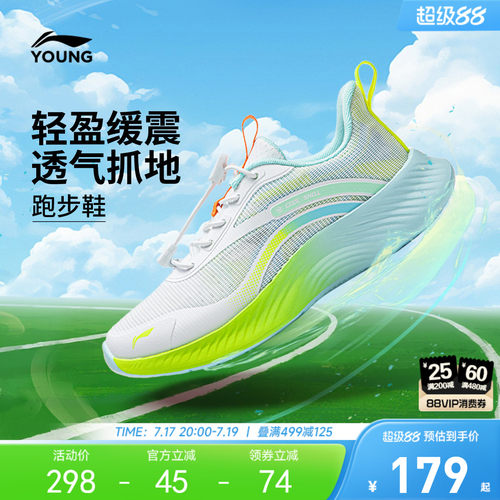 商场同款|李宁小童运动鞋
