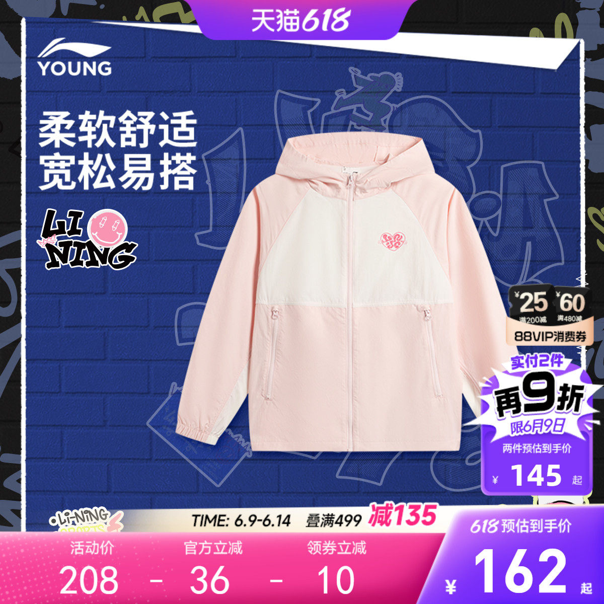 商场同款|李宁女孩风衣春秋款防泼水春装女童装青少年中大童外套