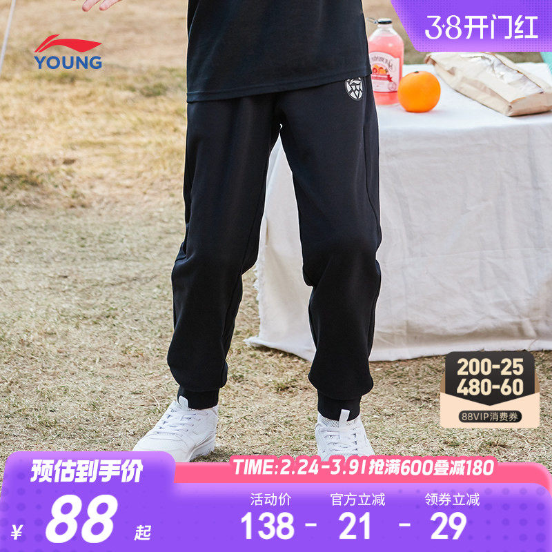 夜间反光|李宁儿童休闲运动裤男孩新款春秋款男童装小童大童春装