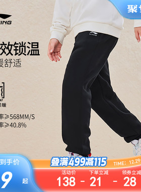 李宁儿童加绒运动卫裤2025新款秋冬款冬季男童装棉裤中大童女裤子