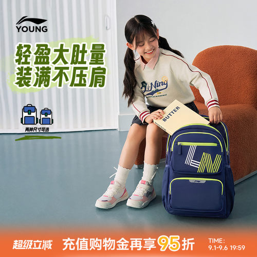 李宁童女背包官方正品运动包