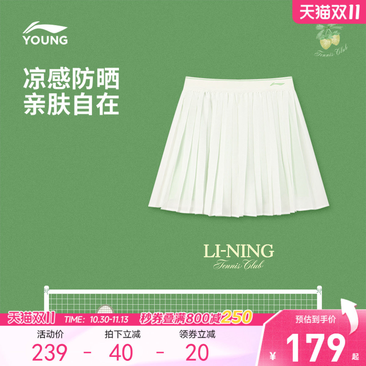 李宁童女官方正品短裙童装