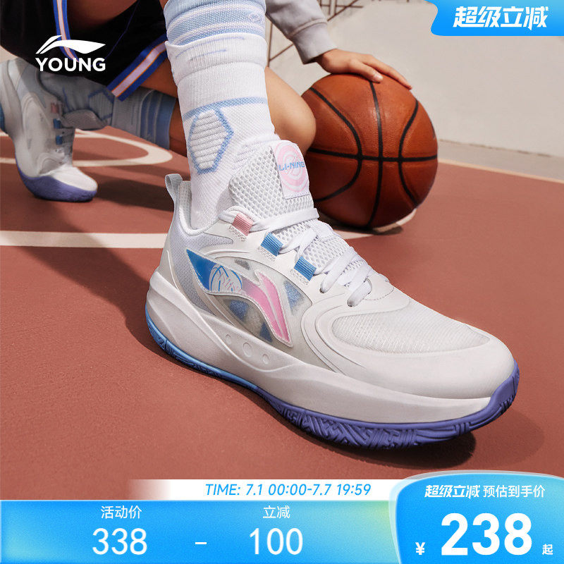 李宁女孩专业篮球鞋训练鞋男童鞋2026新款春夏款春季青少年运动鞋