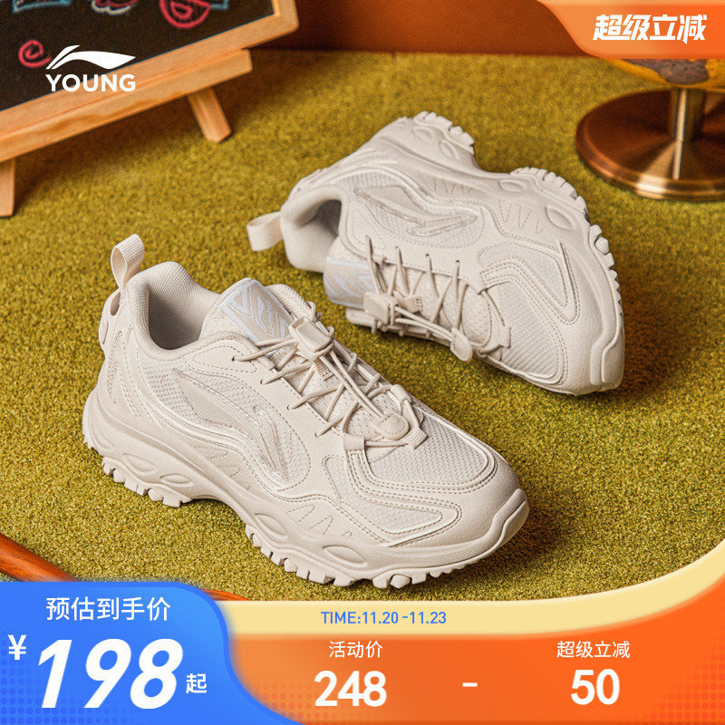 李宁小女孩老爹鞋潮流经典款