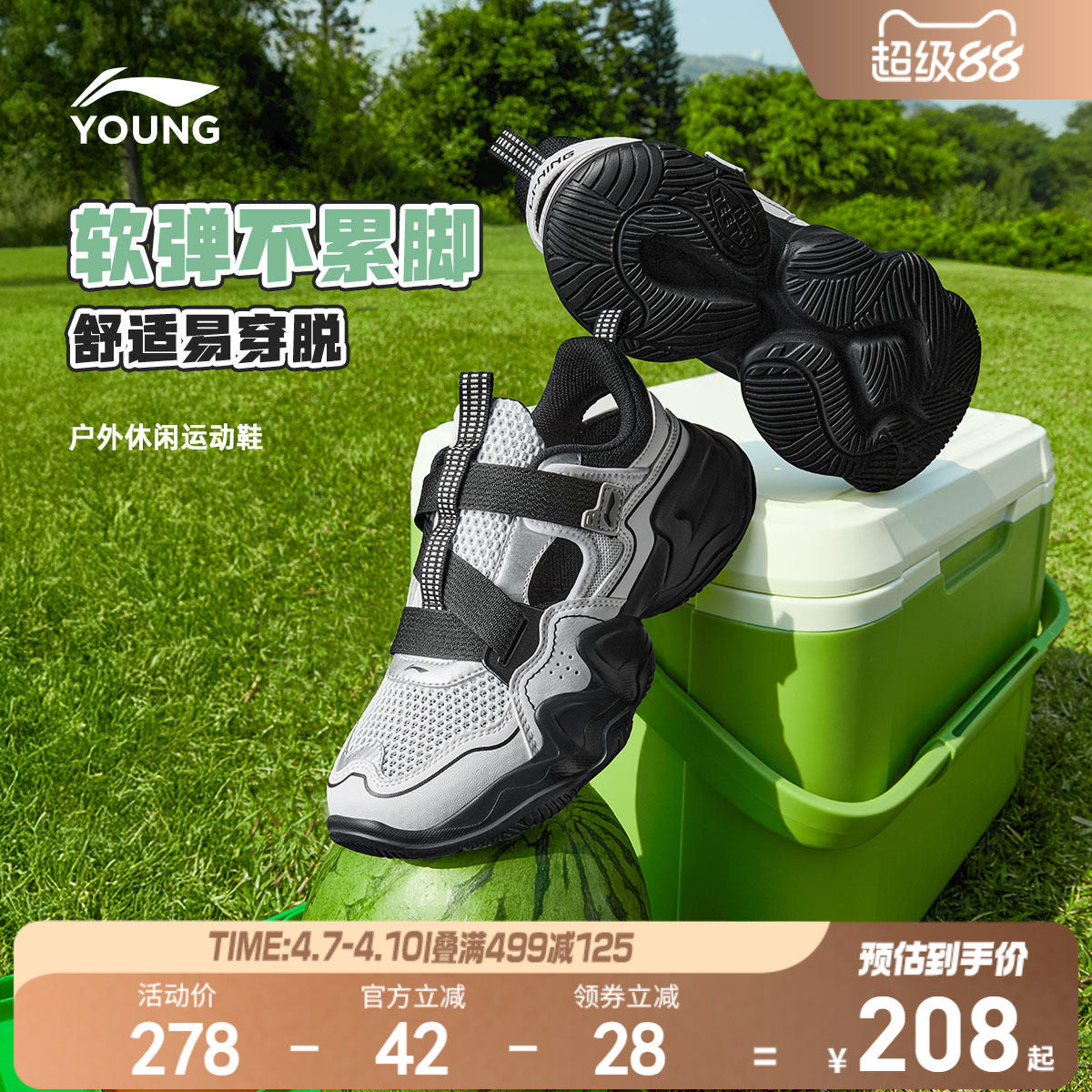 李宁儿童运动凉鞋2026新款夏款春夏男童鞋网面透气网鞋女童户外鞋