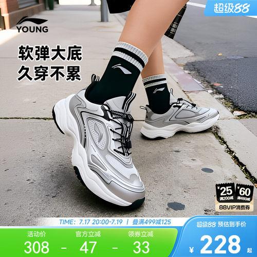 李宁儿童老爹鞋运动鞋