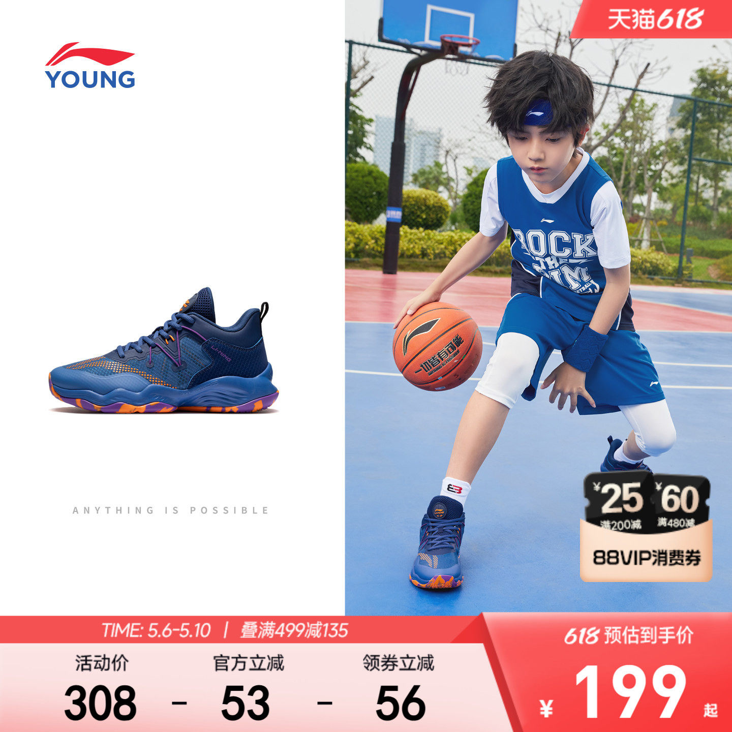 李宁儿童专业篮球鞋2026新款夏季男童鞋女中大童青少年训练运动鞋