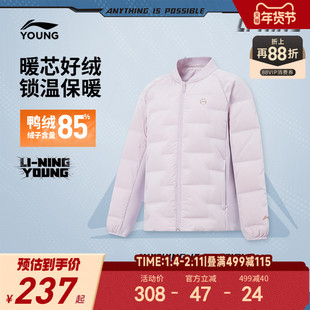 商场同款|李宁儿童短羽绒服女大童2025新款女孩冬季反光鸭绒童装