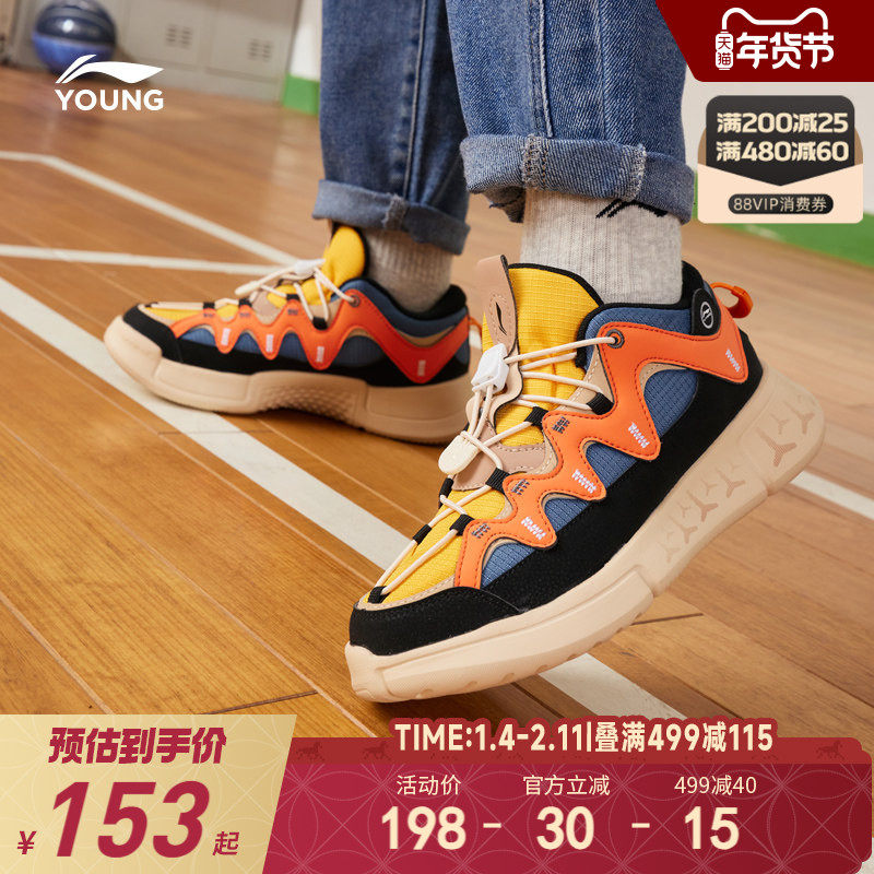 �ۻ��㣺����Τ�����2.3��ͯ�˶�Ь��������ﶬ����������ͯЬ��ͯЬ�� 464.91Ԫ��3��(��154.97Ԫ/��)