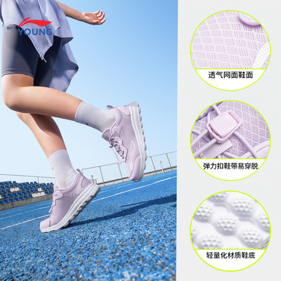 李宁儿童女孩跑步鞋2026秋女童鞋子青少年学生鞋轻便儿童鞋运动鞋 — 7