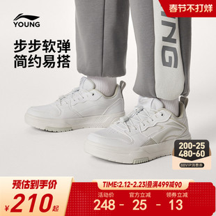 商场同款|李宁循迹儿童板鞋白色小白鞋轻便软底男童鞋女童运动鞋