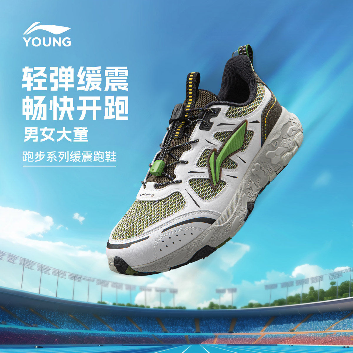 李宁儿童户外专业跑步鞋羚羊V2男童鞋2026新款女青少年登山运动鞋