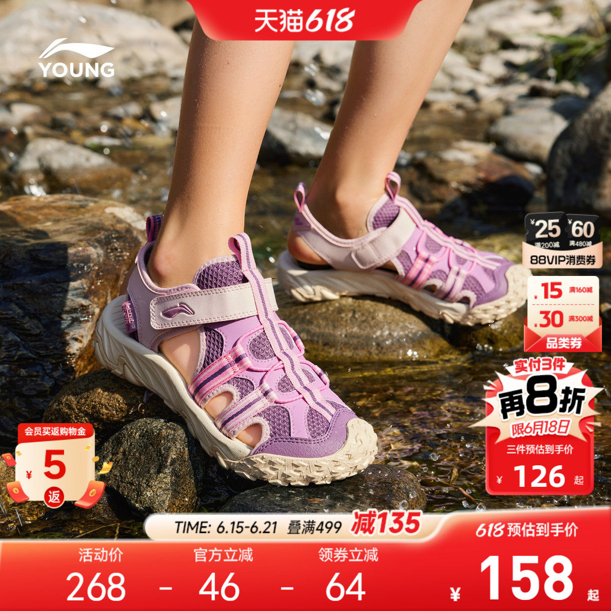 李宁女孩户外溯溪鞋运动凉鞋2026新款夏季女童鞋男童中大童涉水鞋