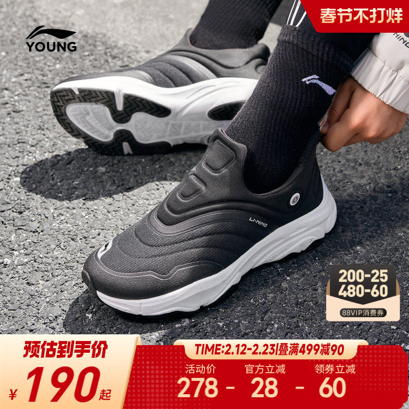 李宁儿童一脚蹬运动鞋轻便软底春秋款男童鞋女中大通青少年跑步鞋