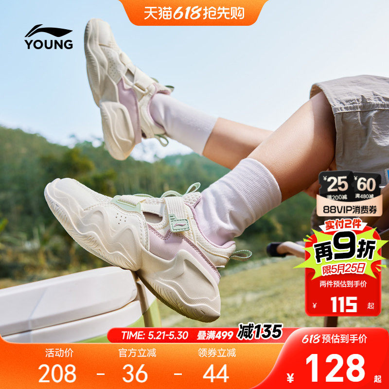 李宁小童运动凉鞋易穿小懒鞋轻便软底夏季夏款男童鞋女童宝宝鞋子