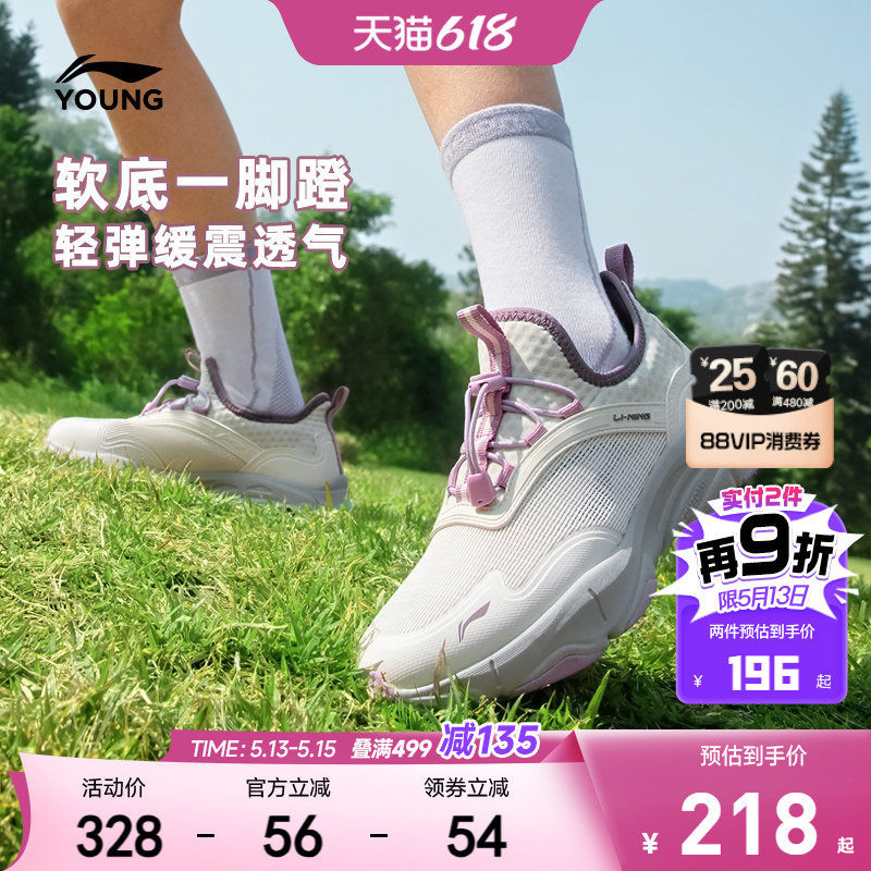 李宁小女孩一脚蹬运动鞋软底女鞋单鞋中大童鞋女童鞋男青少年网鞋