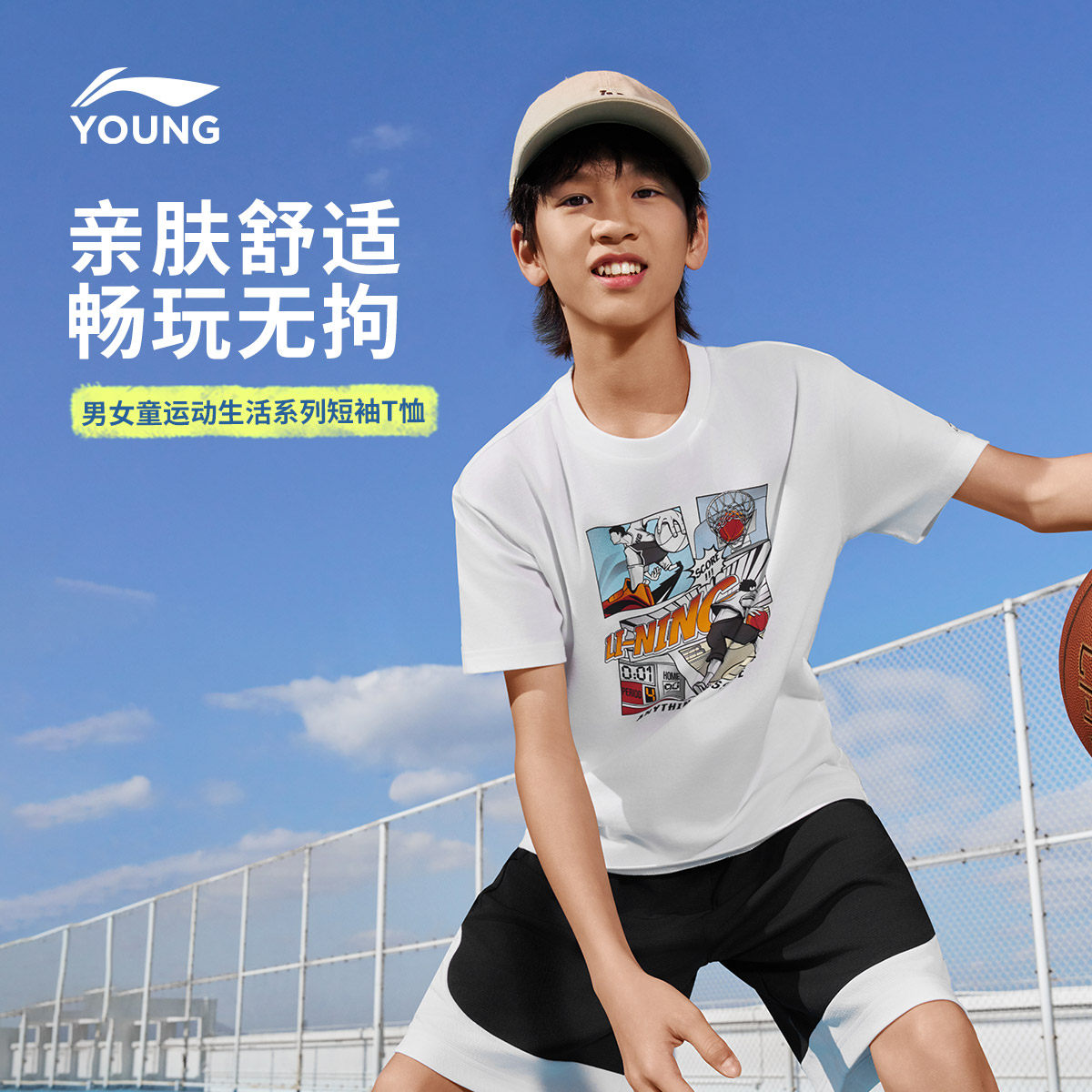 李宁儿童速干衣短袖T恤2026新款夏季排汗透气男童装女青少年衣服