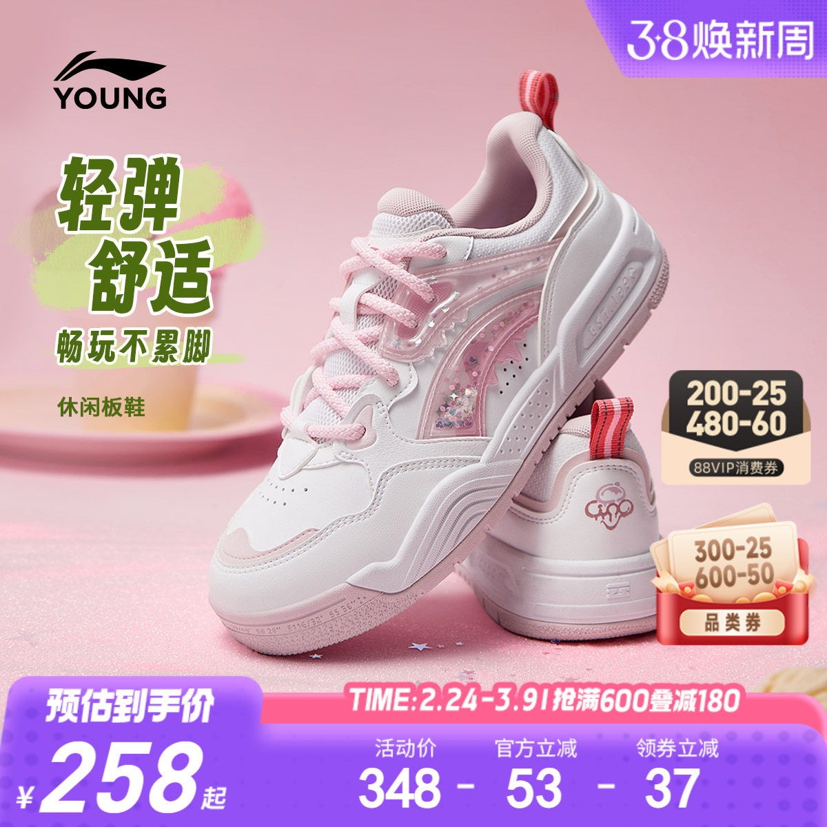 李宁童鞋休闲鞋女大童减震回弹耐磨防滑板鞋圆头青少年低帮童鞋