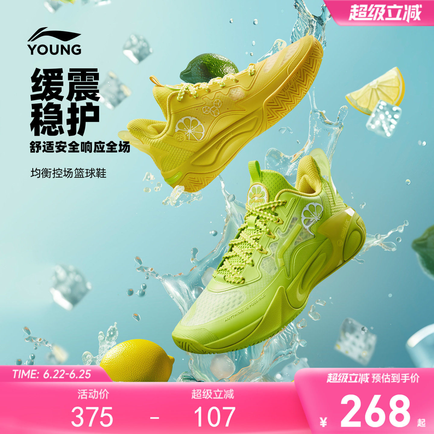 李宁儿童风影2V4专业训练篮球鞋2026新款夏季男女童青少年运动