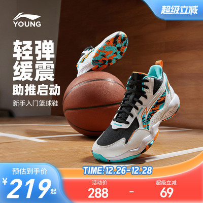 李宁儿童回弹缓震男大童篮球鞋